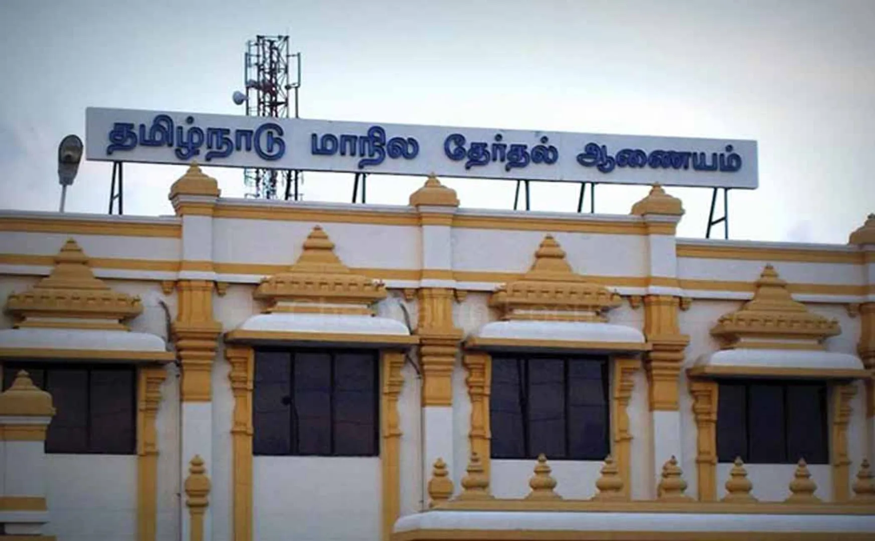 tamilnadu municipal corporation election chennai discussion meeting 